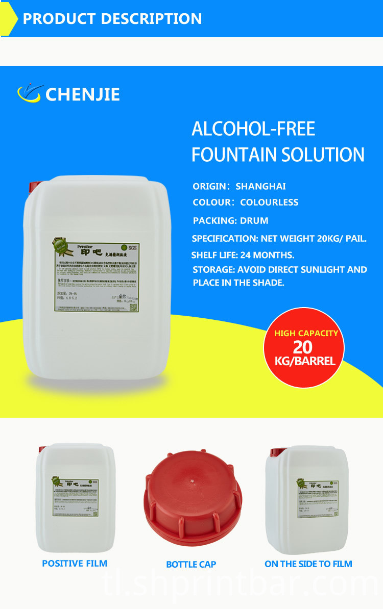 Bawasan ang solusyon ng fountain ng alak Reduce alcohol fountain solution